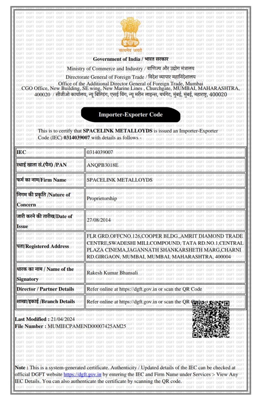 Certificate 1