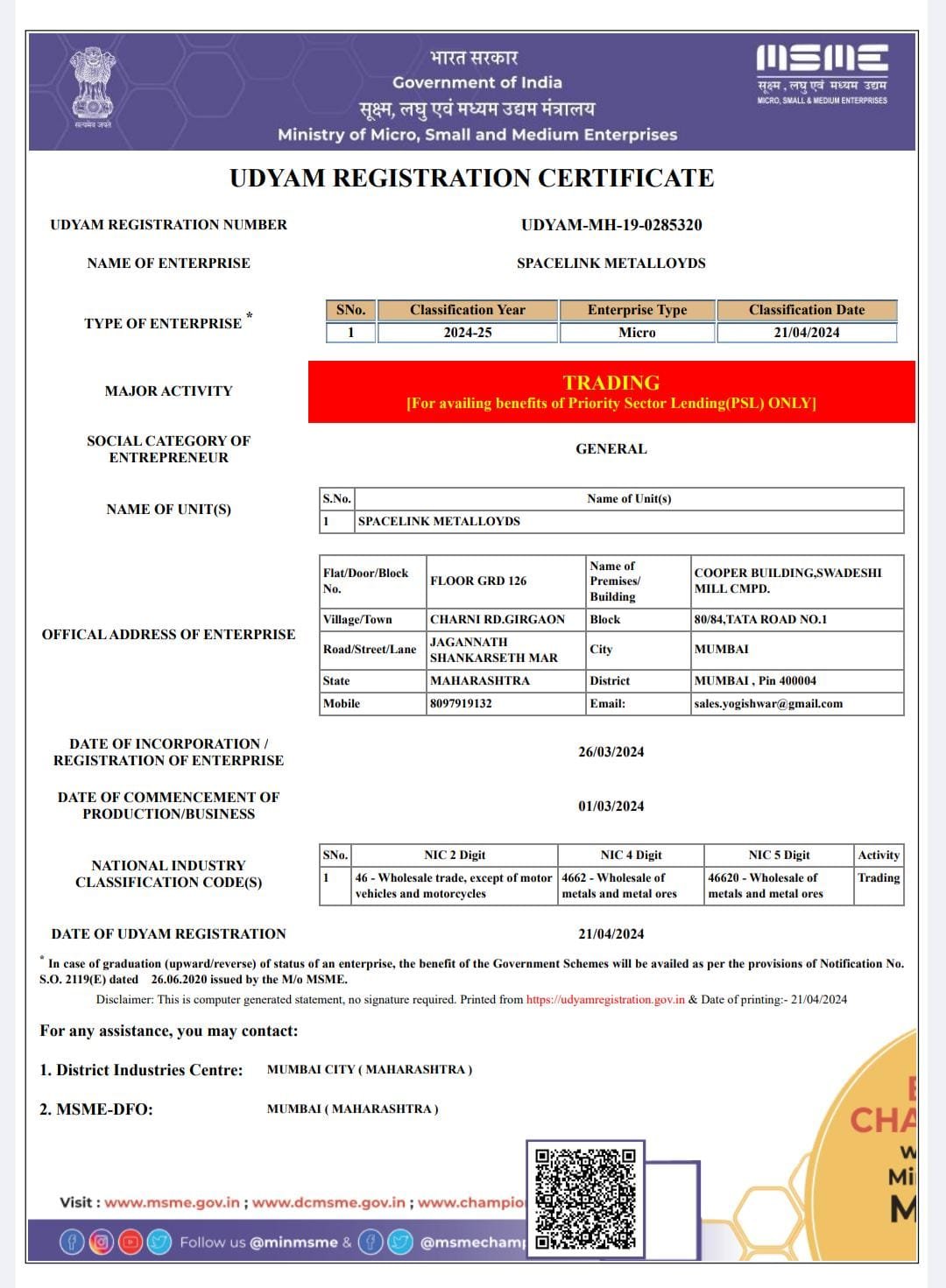Certificate 3